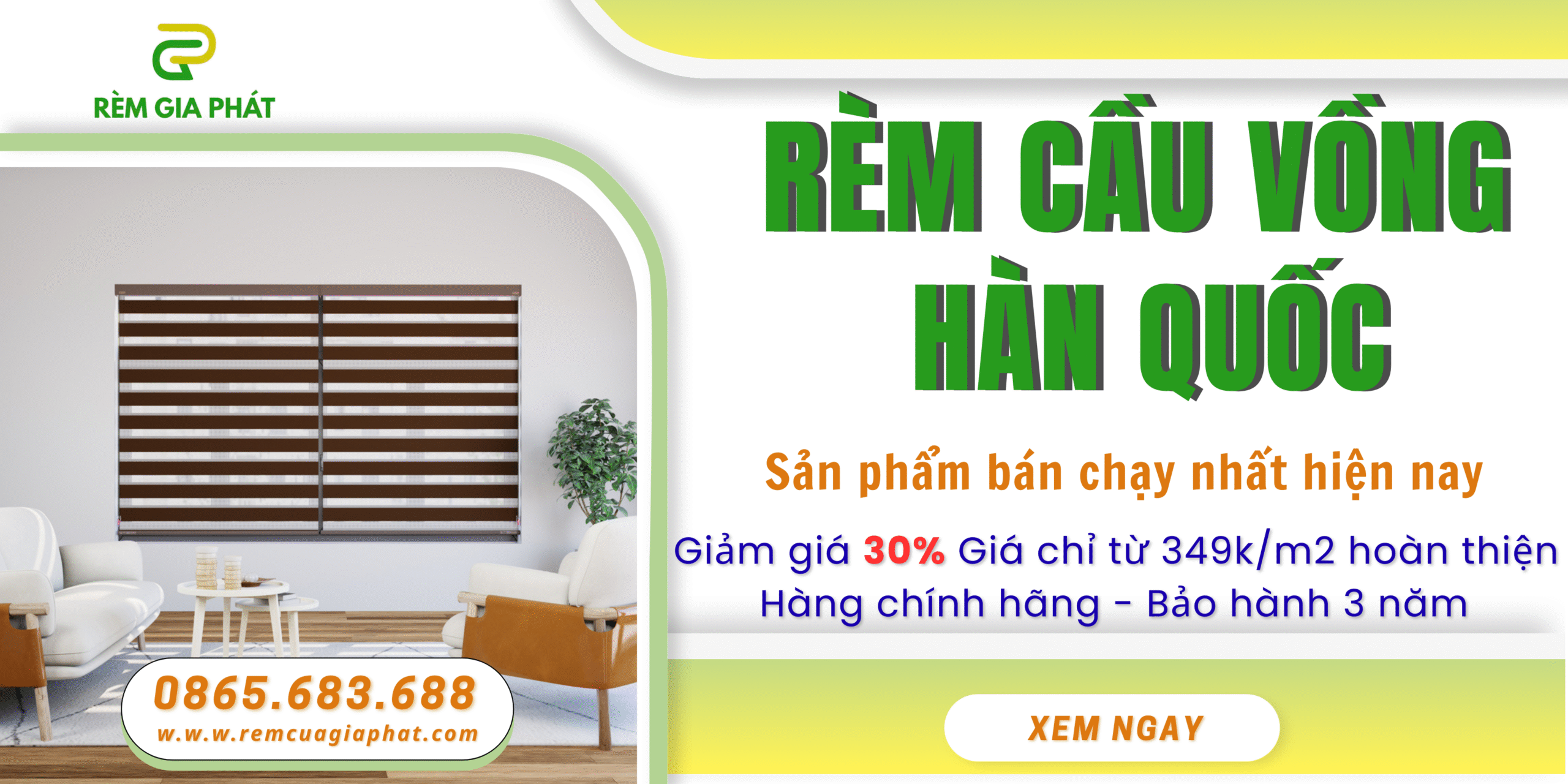 Rèm cầu vồng
