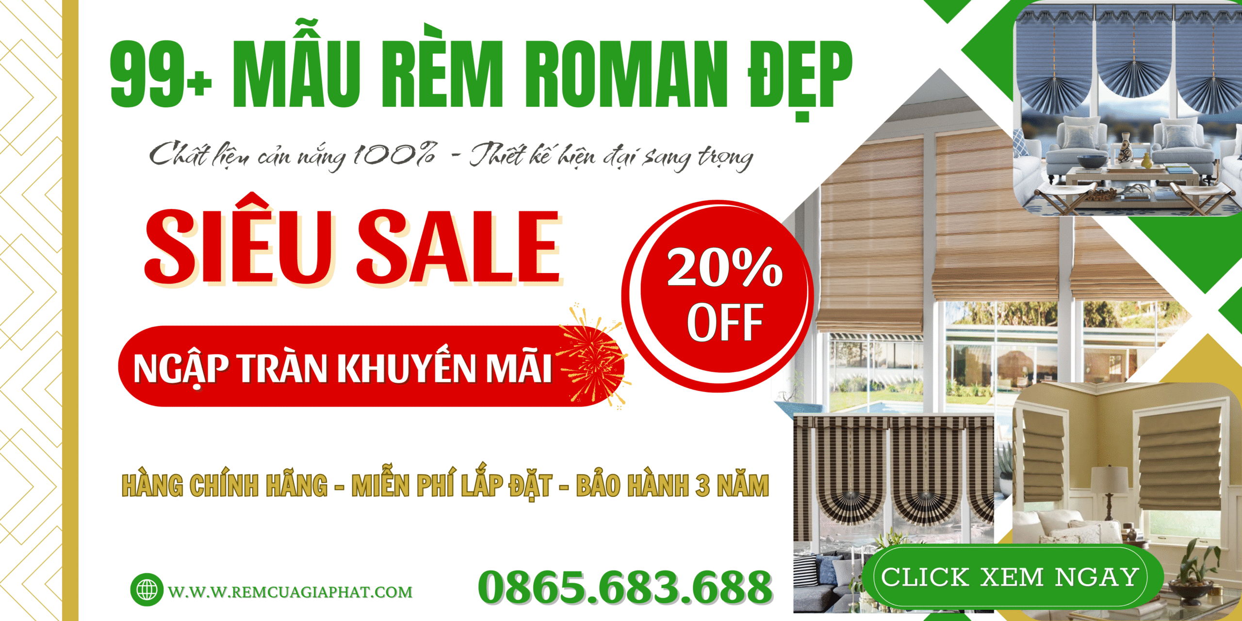 Rèm Roman